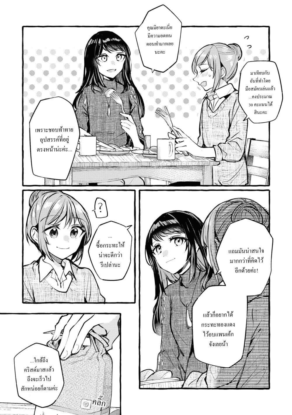 Manga-lc-com อ่านมังงะ อ่านการ์ตูน ออนไลน์ ฟรี Senpai, Oishii Desuka ตอนที่ 1 2 3 4 5 6 7 8 9 10 11 12 13 14 ฟรี ไม่มีโฆษณา Manga-lc - อ่าน มังงะ อ่าน การ์ตูน ออนไลน์ อ่านมังงะ ฟรี