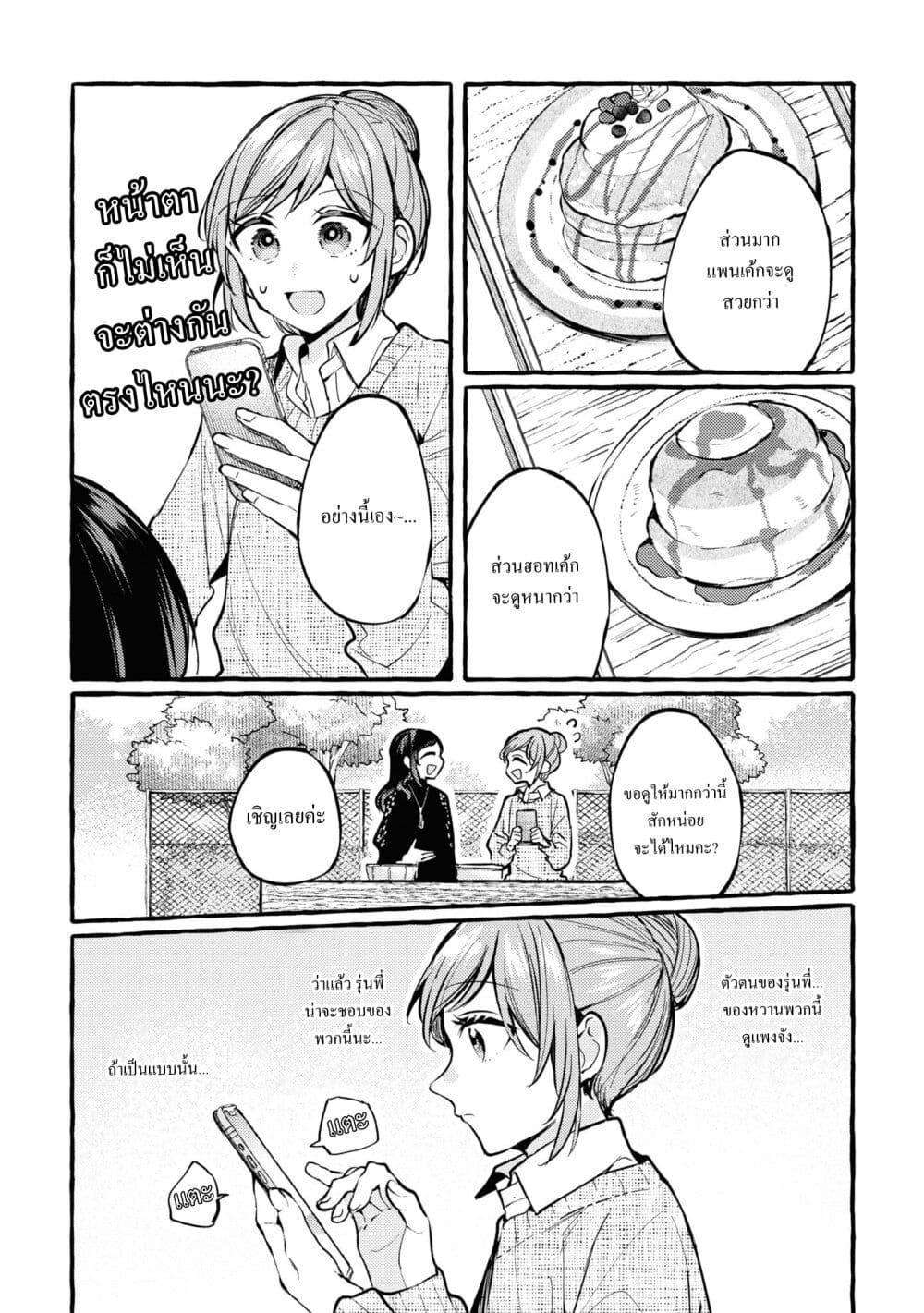Manga-lc-com อ่านมังงะ อ่านการ์ตูน ออนไลน์ ฟรี Senpai, Oishii Desuka ตอนที่ 1 2 3 4 5 6 7 8 9 10 11 12 13 14 ฟรี ไม่มีโฆษณา Manga-lc - อ่าน มังงะ อ่าน การ์ตูน ออนไลน์ อ่านมังงะ ฟรี