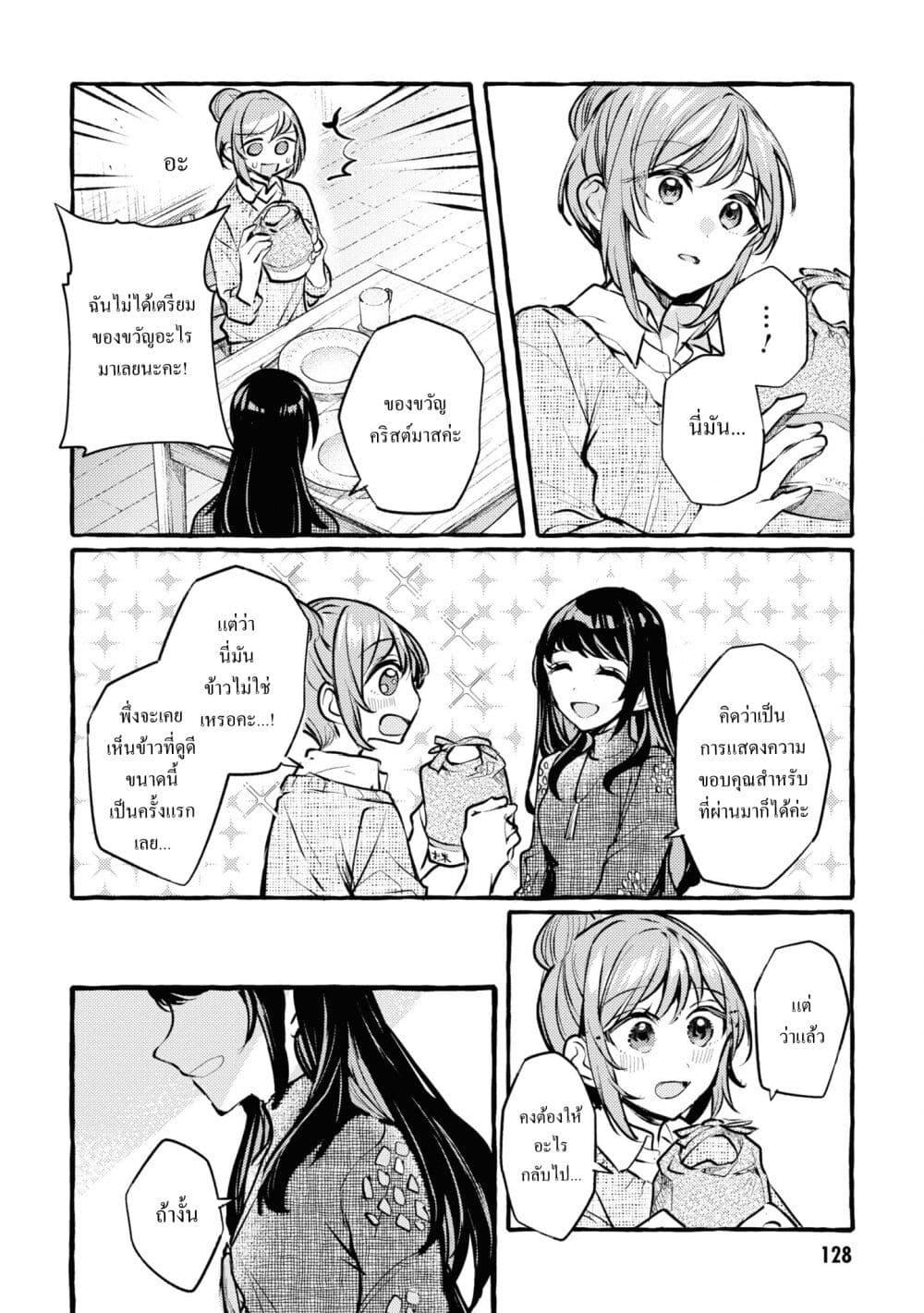 Manga-lc-com อ่านมังงะ อ่านการ์ตูน ออนไลน์ ฟรี Senpai, Oishii Desuka ตอนที่ 1 2 3 4 5 6 7 8 9 10 11 12 13 14 ฟรี ไม่มีโฆษณา Manga-lc - อ่าน มังงะ อ่าน การ์ตูน ออนไลน์ อ่านมังงะ ฟรี