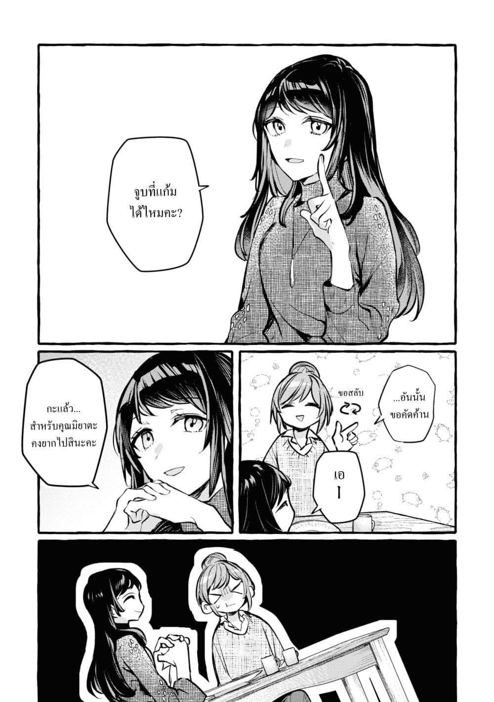 Manga-lc-com อ่านมังงะ อ่านการ์ตูน ออนไลน์ ฟรี Senpai, Oishii Desuka ตอนที่ 1 2 3 4 5 6 7 8 9 10 11 12 13 14 ฟรี ไม่มีโฆษณา Manga-lc - อ่าน มังงะ อ่าน การ์ตูน ออนไลน์ อ่านมังงะ ฟรี