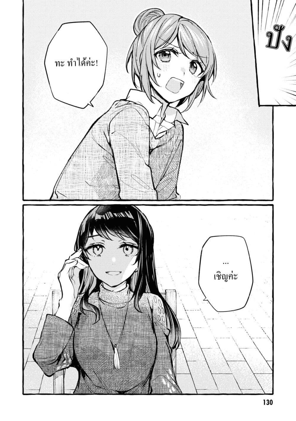 Manga-lc-com อ่านมังงะ อ่านการ์ตูน ออนไลน์ ฟรี Senpai, Oishii Desuka ตอนที่ 1 2 3 4 5 6 7 8 9 10 11 12 13 14 ฟรี ไม่มีโฆษณา Manga-lc - อ่าน มังงะ อ่าน การ์ตูน ออนไลน์ อ่านมังงะ ฟรี