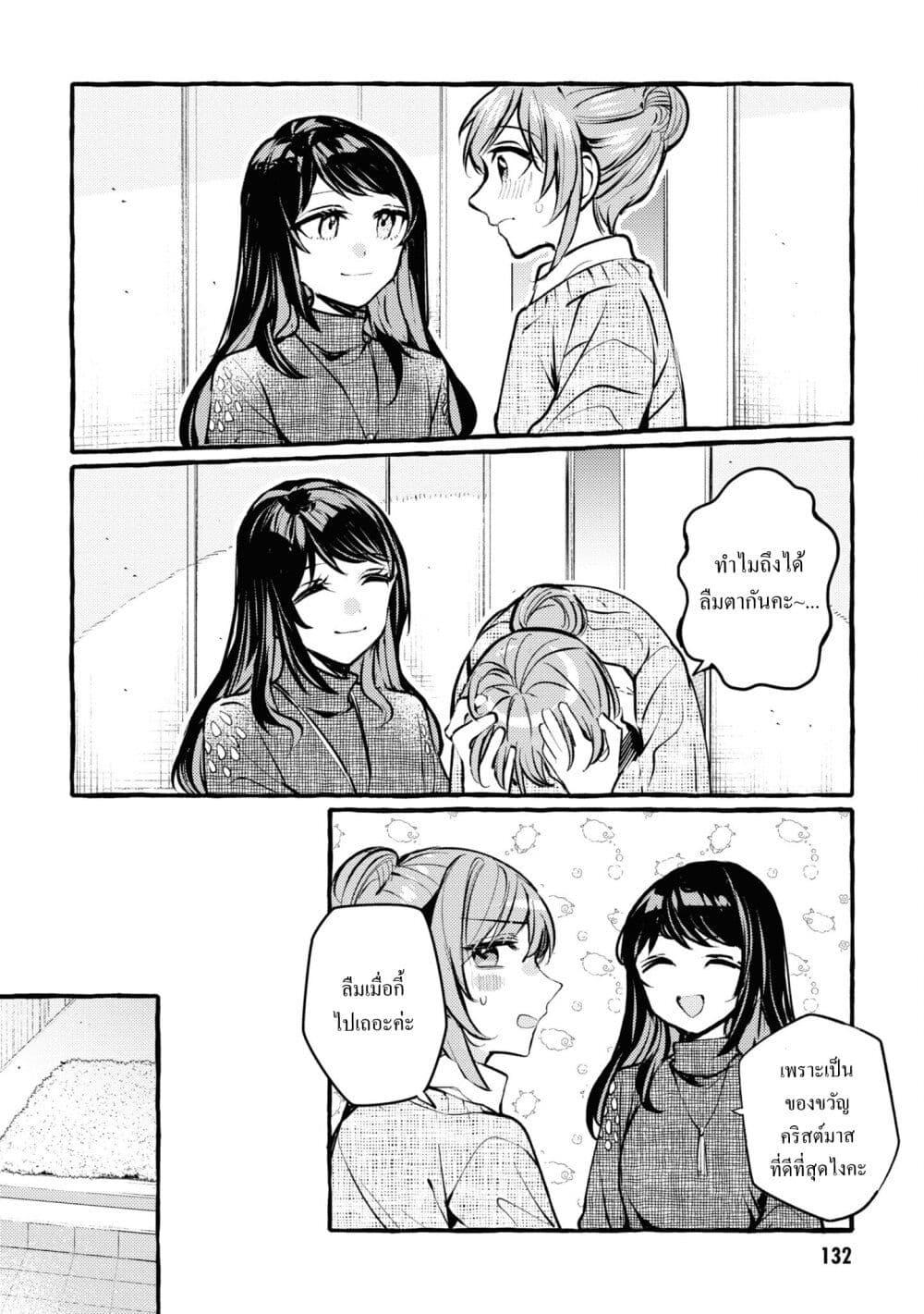 Manga-lc-com อ่านมังงะ อ่านการ์ตูน ออนไลน์ ฟรี Senpai, Oishii Desuka ตอนที่ 1 2 3 4 5 6 7 8 9 10 11 12 13 14 ฟรี ไม่มีโฆษณา Manga-lc - อ่าน มังงะ อ่าน การ์ตูน ออนไลน์ อ่านมังงะ ฟรี