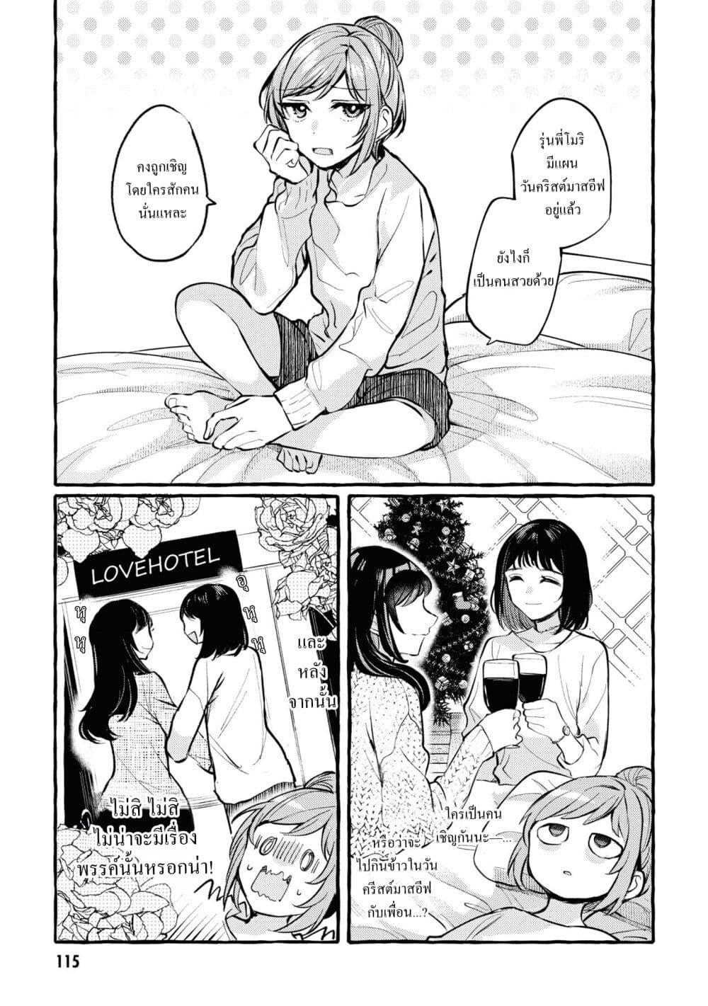 Manga-lc-com อ่านมังงะ อ่านการ์ตูน ออนไลน์ ฟรี Senpai, Oishii Desuka ตอนที่ 1 2 3 4 5 6 7 8 9 10 11 12 13 14 ฟรี ไม่มีโฆษณา Manga-lc - อ่าน มังงะ อ่าน การ์ตูน ออนไลน์ อ่านมังงะ ฟรี