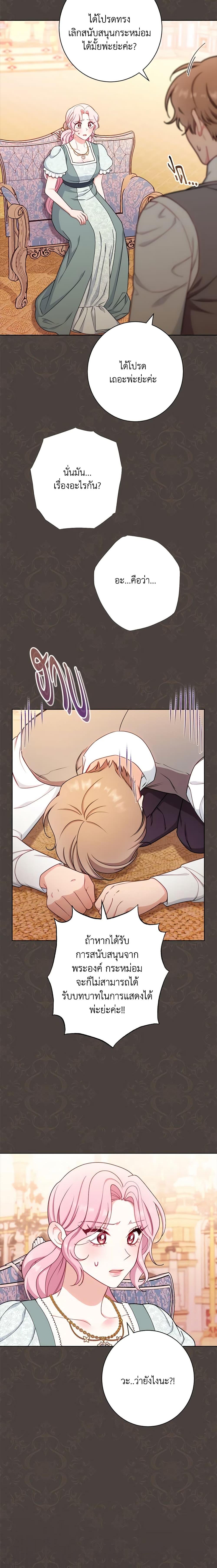 Manga-lc-com อ่านมังงะ อ่านการ์ตูน ออนไลน์ ฟรี The Villainess Empress’s Attendant ตอนที่ 1 2 3 4 5 6 7 8 9 10 11 12 13 14 ฟรี ไม่มีโฆษณา Manga-lc - อ่าน มังงะ อ่าน การ์ตูน ออนไลน์ อ่านมังงะ ฟรี