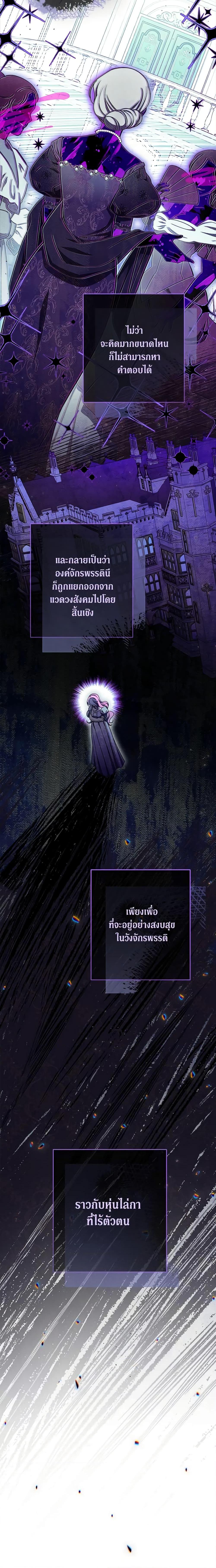 Manga-lc-com อ่านมังงะ อ่านการ์ตูน ออนไลน์ ฟรี The Villainess Empress’s Attendant ตอนที่ 1 2 3 4 5 6 7 8 9 10 11 12 13 14 ฟรี ไม่มีโฆษณา Manga-lc - อ่าน มังงะ อ่าน การ์ตูน ออนไลน์ อ่านมังงะ ฟรี