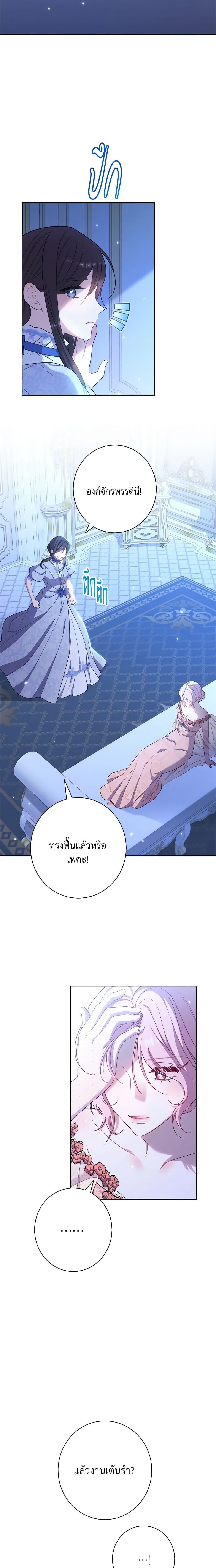 Manga-lc-com อ่านมังงะ อ่านการ์ตูน ออนไลน์ ฟรี The Villainess Empress’s Attendant ตอนที่ 1 2 3 4 5 6 7 8 9 10 11 12 13 14 ฟรี ไม่มีโฆษณา Manga-lc - อ่าน มังงะ อ่าน การ์ตูน ออนไลน์ อ่านมังงะ ฟรี