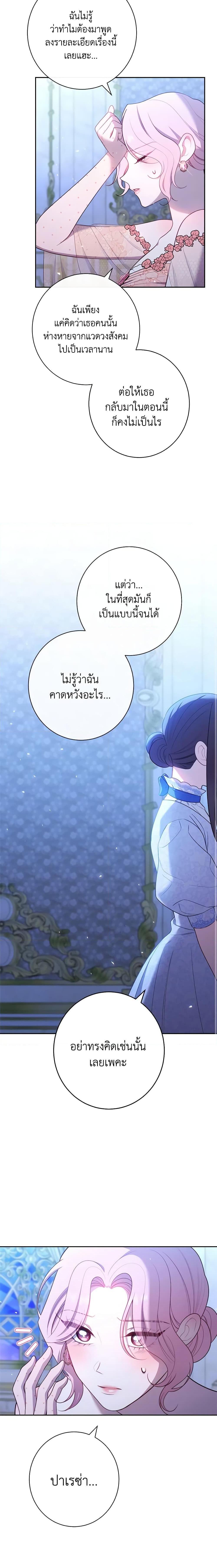 Manga-lc-com อ่านมังงะ อ่านการ์ตูน ออนไลน์ ฟรี The Villainess Empress’s Attendant ตอนที่ 1 2 3 4 5 6 7 8 9 10 11 12 13 14 ฟรี ไม่มีโฆษณา Manga-lc - อ่าน มังงะ อ่าน การ์ตูน ออนไลน์ อ่านมังงะ ฟรี