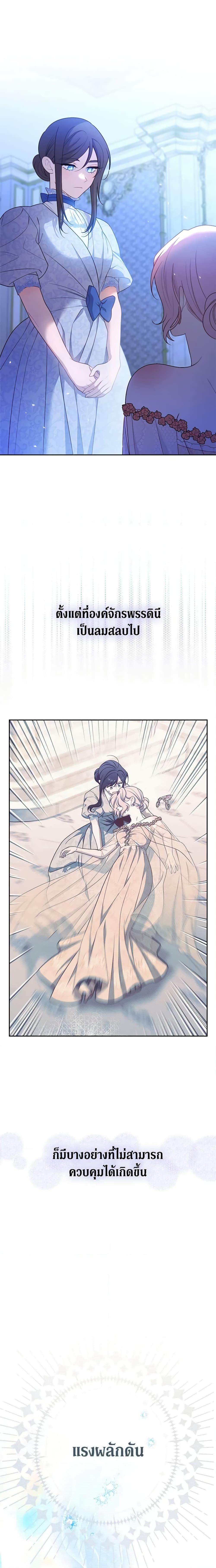 Manga-lc-com อ่านมังงะ อ่านการ์ตูน ออนไลน์ ฟรี The Villainess Empress’s Attendant ตอนที่ 1 2 3 4 5 6 7 8 9 10 11 12 13 14 ฟรี ไม่มีโฆษณา Manga-lc - อ่าน มังงะ อ่าน การ์ตูน ออนไลน์ อ่านมังงะ ฟรี