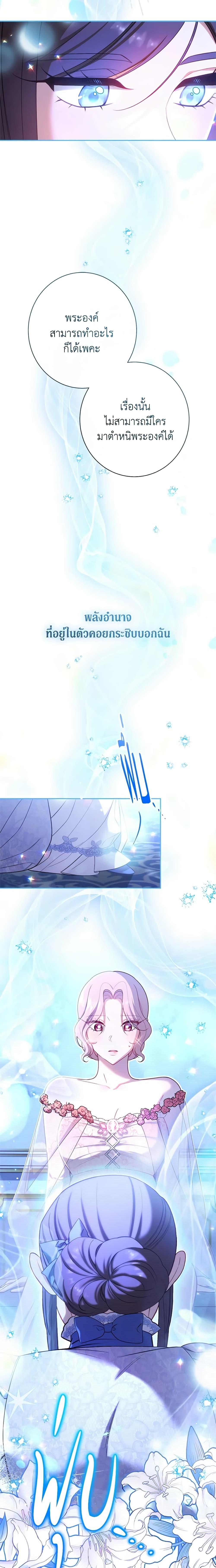 Manga-lc-com อ่านมังงะ อ่านการ์ตูน ออนไลน์ ฟรี The Villainess Empress’s Attendant ตอนที่ 1 2 3 4 5 6 7 8 9 10 11 12 13 14 ฟรี ไม่มีโฆษณา Manga-lc - อ่าน มังงะ อ่าน การ์ตูน ออนไลน์ อ่านมังงะ ฟรี