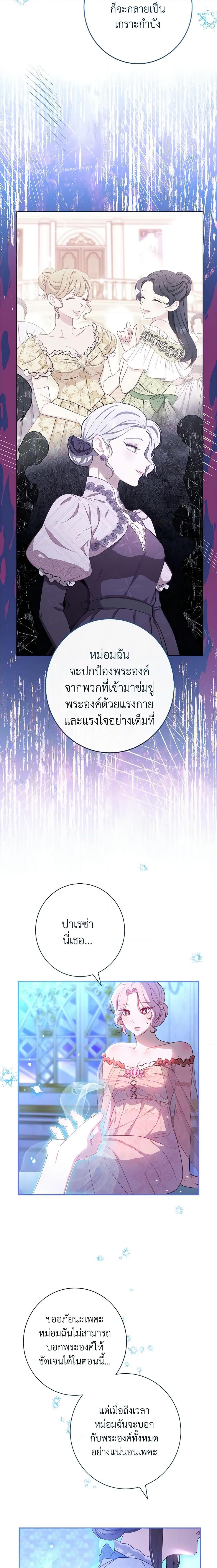 Manga-lc-com อ่านมังงะ อ่านการ์ตูน ออนไลน์ ฟรี The Villainess Empress’s Attendant ตอนที่ 1 2 3 4 5 6 7 8 9 10 11 12 13 14 ฟรี ไม่มีโฆษณา Manga-lc - อ่าน มังงะ อ่าน การ์ตูน ออนไลน์ อ่านมังงะ ฟรี