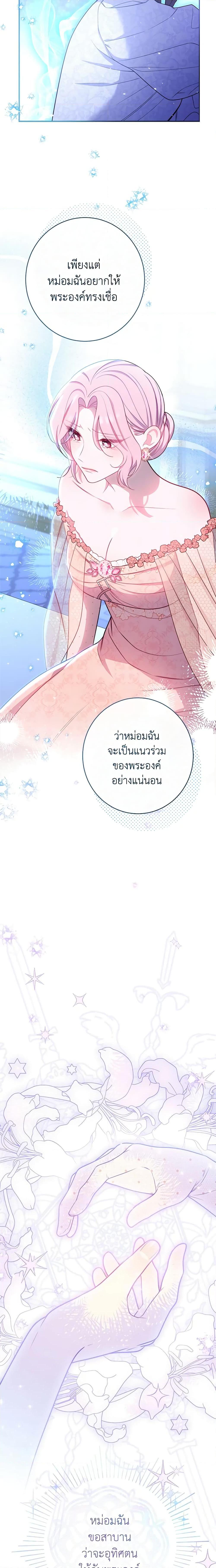 Manga-lc-com อ่านมังงะ อ่านการ์ตูน ออนไลน์ ฟรี The Villainess Empress’s Attendant ตอนที่ 1 2 3 4 5 6 7 8 9 10 11 12 13 14 ฟรี ไม่มีโฆษณา Manga-lc - อ่าน มังงะ อ่าน การ์ตูน ออนไลน์ อ่านมังงะ ฟรี