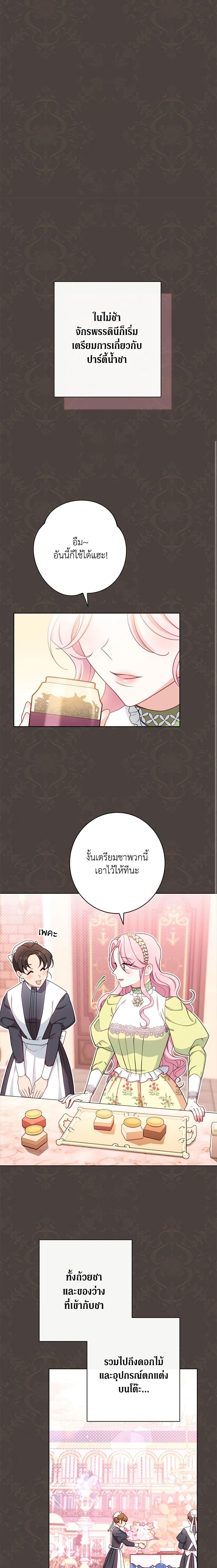 Manga-lc-com อ่านมังงะ อ่านการ์ตูน ออนไลน์ ฟรี The Villainess Empress’s Attendant ตอนที่ 1 2 3 4 5 6 7 8 9 10 11 12 13 14 ฟรี ไม่มีโฆษณา Manga-lc - อ่าน มังงะ อ่าน การ์ตูน ออนไลน์ อ่านมังงะ ฟรี