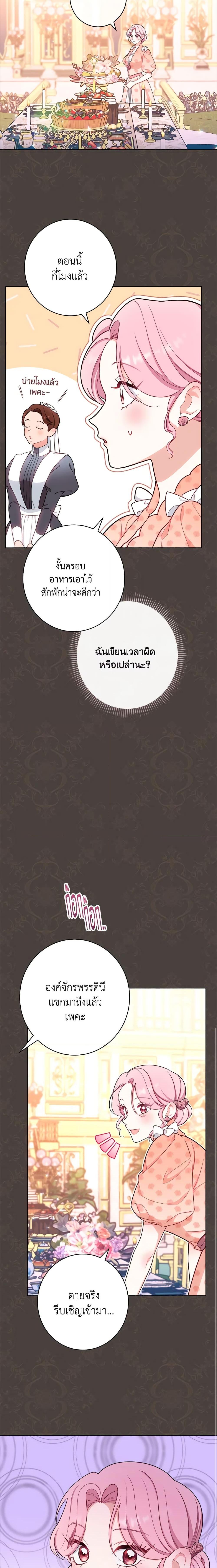 Manga-lc-com อ่านมังงะ อ่านการ์ตูน ออนไลน์ ฟรี The Villainess Empress’s Attendant ตอนที่ 1 2 3 4 5 6 7 8 9 10 11 12 13 14 ฟรี ไม่มีโฆษณา Manga-lc - อ่าน มังงะ อ่าน การ์ตูน ออนไลน์ อ่านมังงะ ฟรี