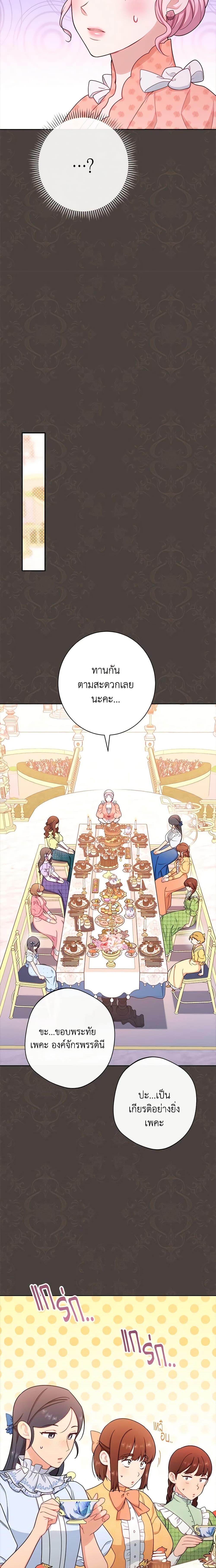 Manga-lc-com อ่านมังงะ อ่านการ์ตูน ออนไลน์ ฟรี The Villainess Empress’s Attendant ตอนที่ 1 2 3 4 5 6 7 8 9 10 11 12 13 14 ฟรี ไม่มีโฆษณา Manga-lc - อ่าน มังงะ อ่าน การ์ตูน ออนไลน์ อ่านมังงะ ฟรี