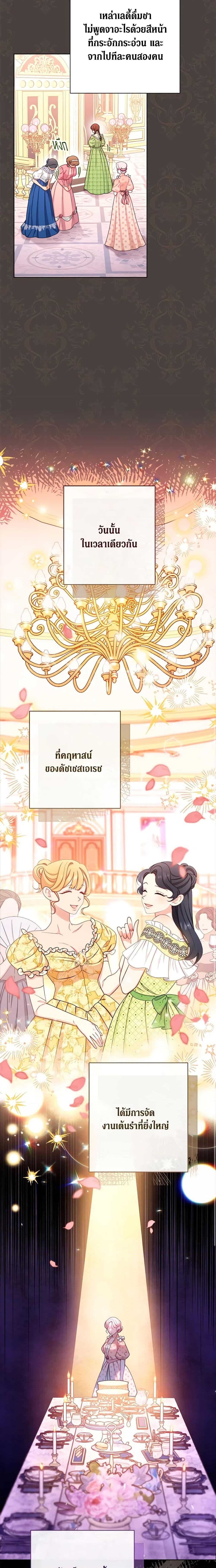 Manga-lc-com อ่านมังงะ อ่านการ์ตูน ออนไลน์ ฟรี The Villainess Empress’s Attendant ตอนที่ 1 2 3 4 5 6 7 8 9 10 11 12 13 14 ฟรี ไม่มีโฆษณา Manga-lc - อ่าน มังงะ อ่าน การ์ตูน ออนไลน์ อ่านมังงะ ฟรี