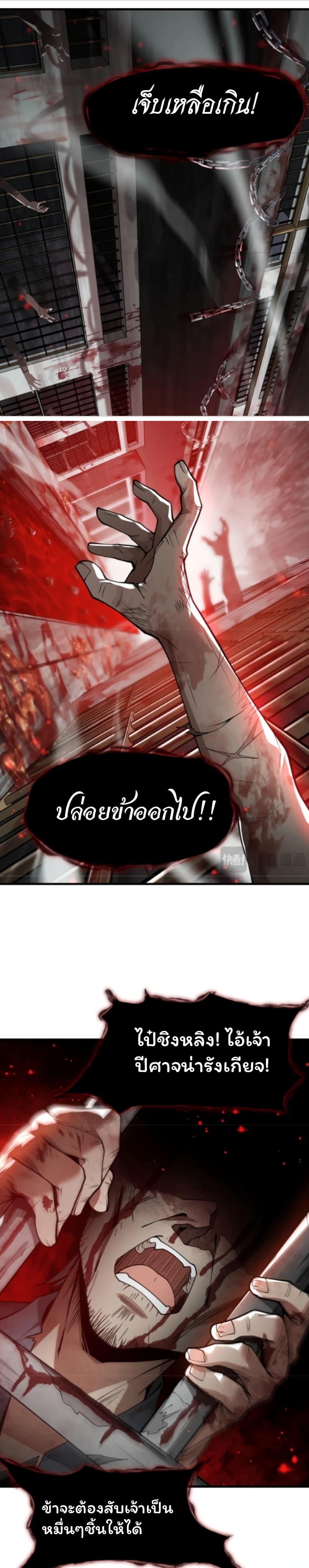 Manga-lc-com อ่านมังงะ อ่านการ์ตูน ออนไลน์ ฟรี I, The Demon Lord am being targeted by my female Disciples! ตอนที่ 1 2 3 4 5 6 7 8 9 10 11 12 13 14 ฟรี ไม่มีโฆษณา Manga-lc - อ่าน มังงะ อ่าน การ์ตูน ออนไลน์ อ่านมังงะ ฟรี