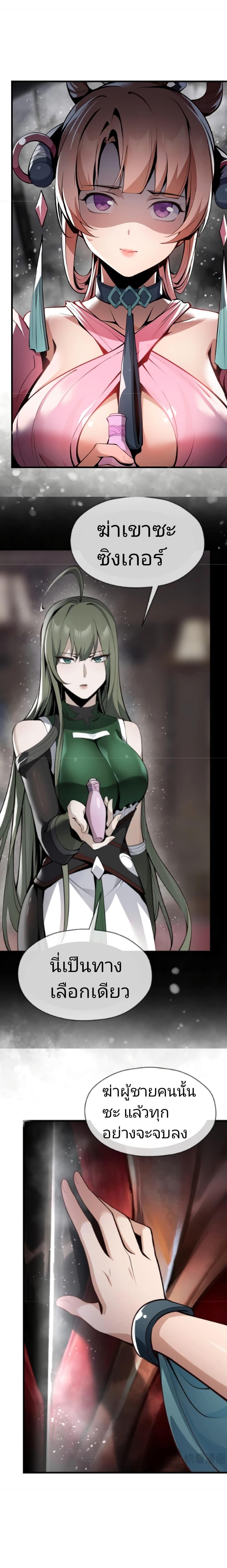 Manga-lc-com อ่านมังงะ อ่านการ์ตูน ออนไลน์ ฟรี I, The Demon Lord am being targeted by my female Disciples! ตอนที่ 1 2 3 4 5 6 7 8 9 10 11 12 13 14 ฟรี ไม่มีโฆษณา Manga-lc - อ่าน มังงะ อ่าน การ์ตูน ออนไลน์ อ่านมังงะ ฟรี