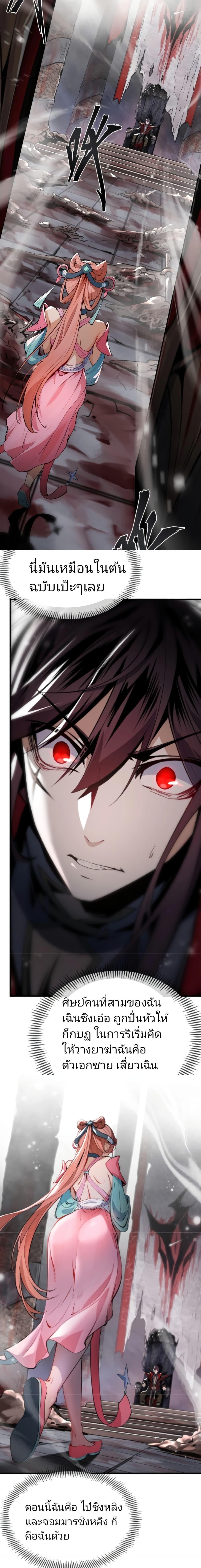 Manga-lc-com อ่านมังงะ อ่านการ์ตูน ออนไลน์ ฟรี I, The Demon Lord am being targeted by my female Disciples! ตอนที่ 1 2 3 4 5 6 7 8 9 10 11 12 13 14 ฟรี ไม่มีโฆษณา Manga-lc - อ่าน มังงะ อ่าน การ์ตูน ออนไลน์ อ่านมังงะ ฟรี