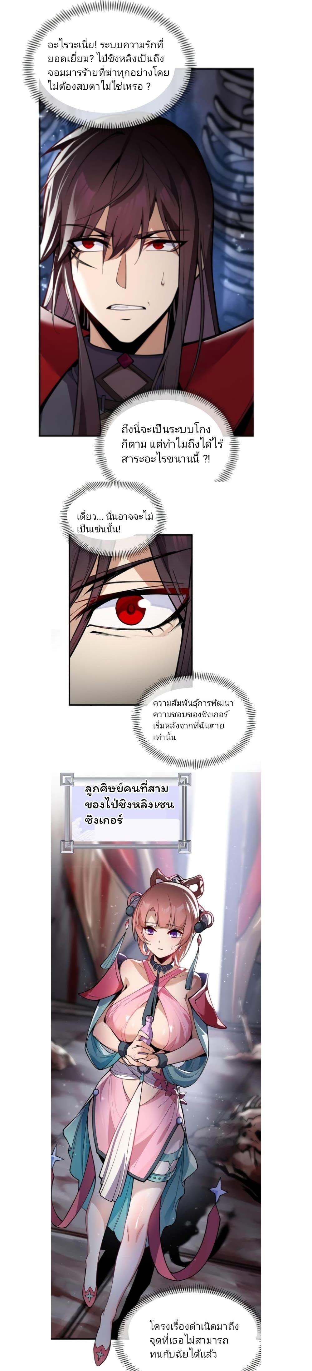 Manga-lc-com อ่านมังงะ อ่านการ์ตูน ออนไลน์ ฟรี I, The Demon Lord am being targeted by my female Disciples! ตอนที่ 1 2 3 4 5 6 7 8 9 10 11 12 13 14 ฟรี ไม่มีโฆษณา Manga-lc - อ่าน มังงะ อ่าน การ์ตูน ออนไลน์ อ่านมังงะ ฟรี