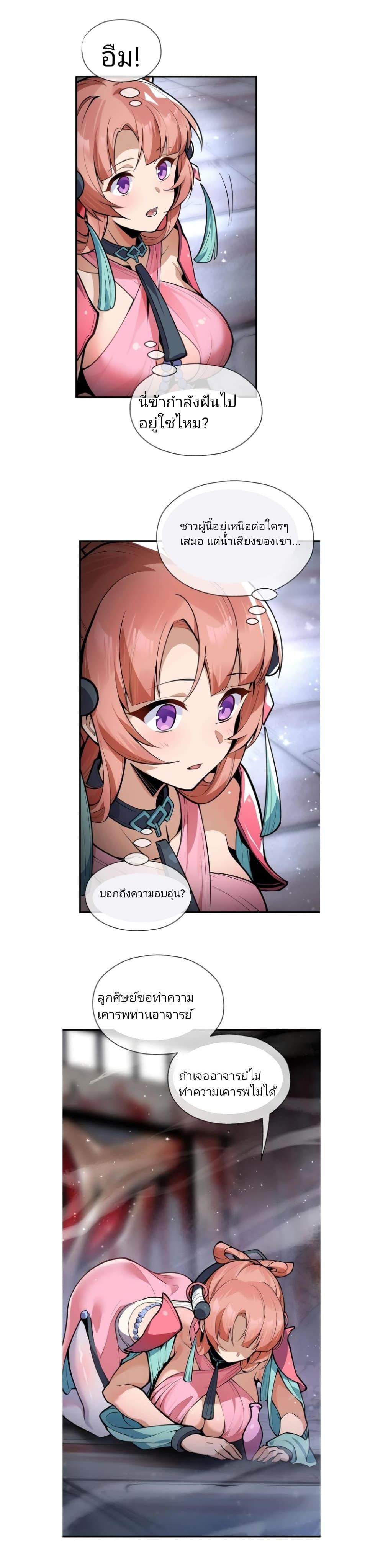 Manga-lc-com อ่านมังงะ อ่านการ์ตูน ออนไลน์ ฟรี I, The Demon Lord am being targeted by my female Disciples! ตอนที่ 1 2 3 4 5 6 7 8 9 10 11 12 13 14 ฟรี ไม่มีโฆษณา Manga-lc - อ่าน มังงะ อ่าน การ์ตูน ออนไลน์ อ่านมังงะ ฟรี