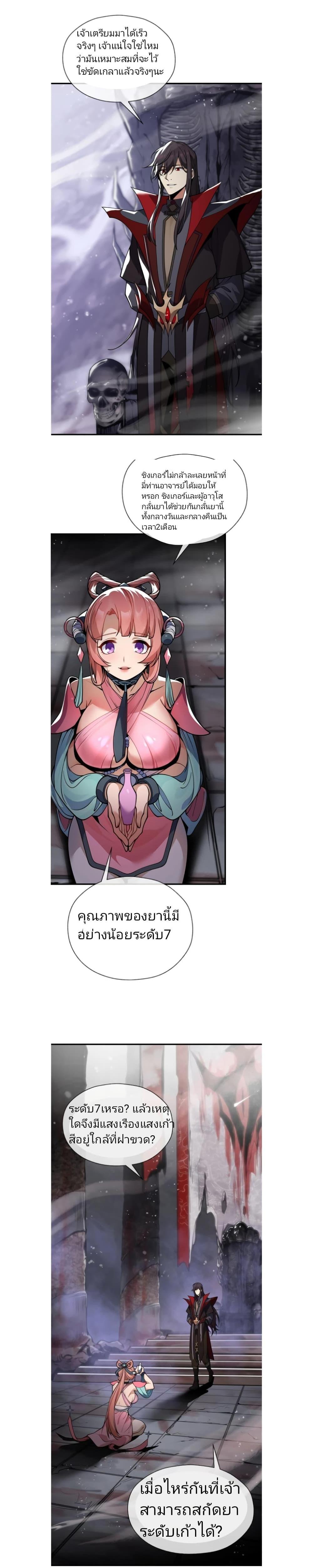 Manga-lc-com อ่านมังงะ อ่านการ์ตูน ออนไลน์ ฟรี I, The Demon Lord am being targeted by my female Disciples! ตอนที่ 1 2 3 4 5 6 7 8 9 10 11 12 13 14 ฟรี ไม่มีโฆษณา Manga-lc - อ่าน มังงะ อ่าน การ์ตูน ออนไลน์ อ่านมังงะ ฟรี