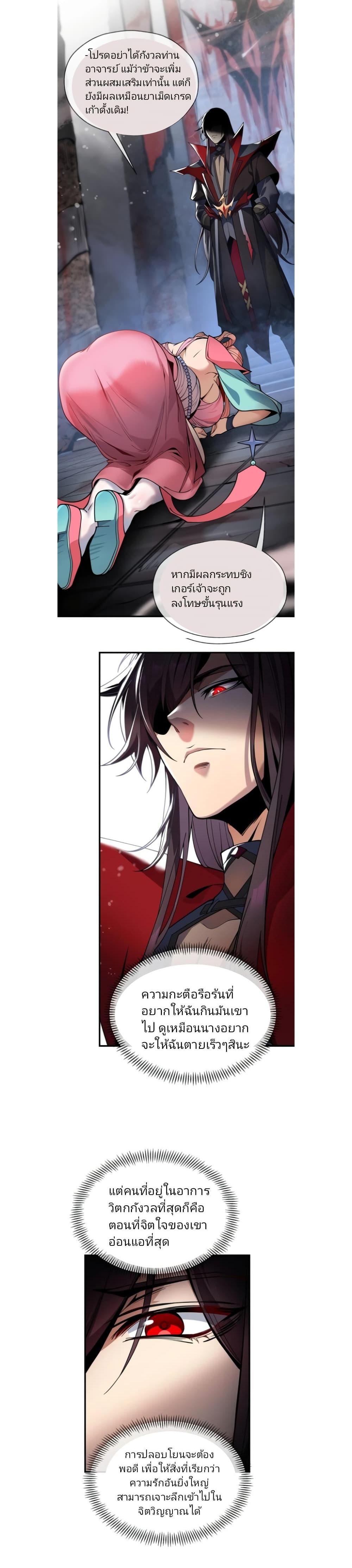 Manga-lc-com อ่านมังงะ อ่านการ์ตูน ออนไลน์ ฟรี I, The Demon Lord am being targeted by my female Disciples! ตอนที่ 1 2 3 4 5 6 7 8 9 10 11 12 13 14 ฟรี ไม่มีโฆษณา Manga-lc - อ่าน มังงะ อ่าน การ์ตูน ออนไลน์ อ่านมังงะ ฟรี