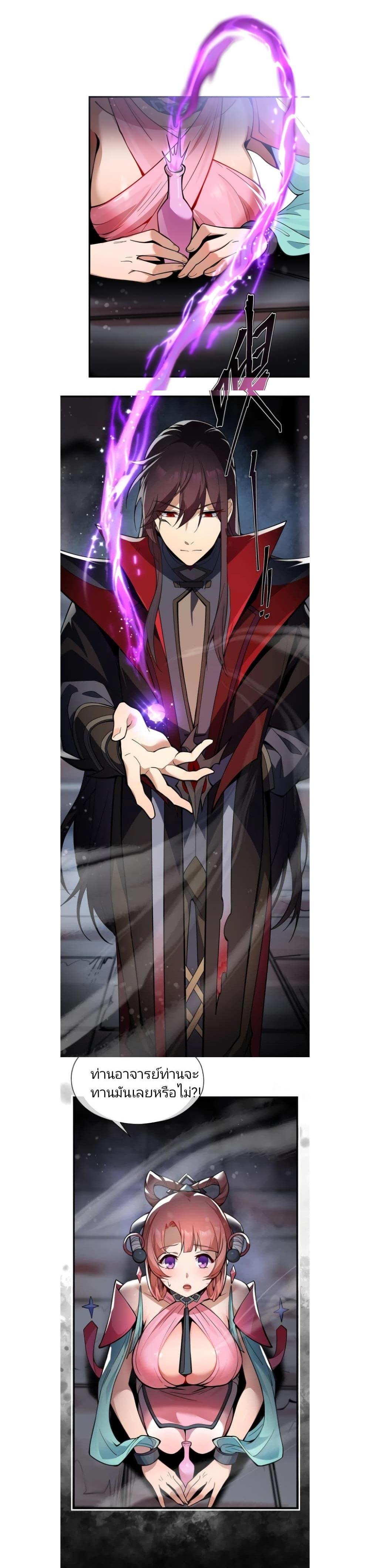 Manga-lc-com อ่านมังงะ อ่านการ์ตูน ออนไลน์ ฟรี I, The Demon Lord am being targeted by my female Disciples! ตอนที่ 1 2 3 4 5 6 7 8 9 10 11 12 13 14 ฟรี ไม่มีโฆษณา Manga-lc - อ่าน มังงะ อ่าน การ์ตูน ออนไลน์ อ่านมังงะ ฟรี