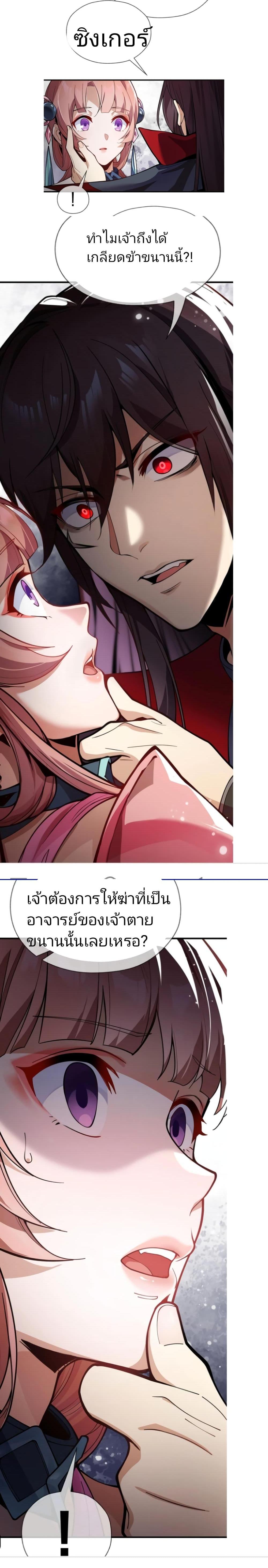 Manga-lc-com อ่านมังงะ อ่านการ์ตูน ออนไลน์ ฟรี I, The Demon Lord am being targeted by my female Disciples! ตอนที่ 1 2 3 4 5 6 7 8 9 10 11 12 13 14 ฟรี ไม่มีโฆษณา Manga-lc - อ่าน มังงะ อ่าน การ์ตูน ออนไลน์ อ่านมังงะ ฟรี