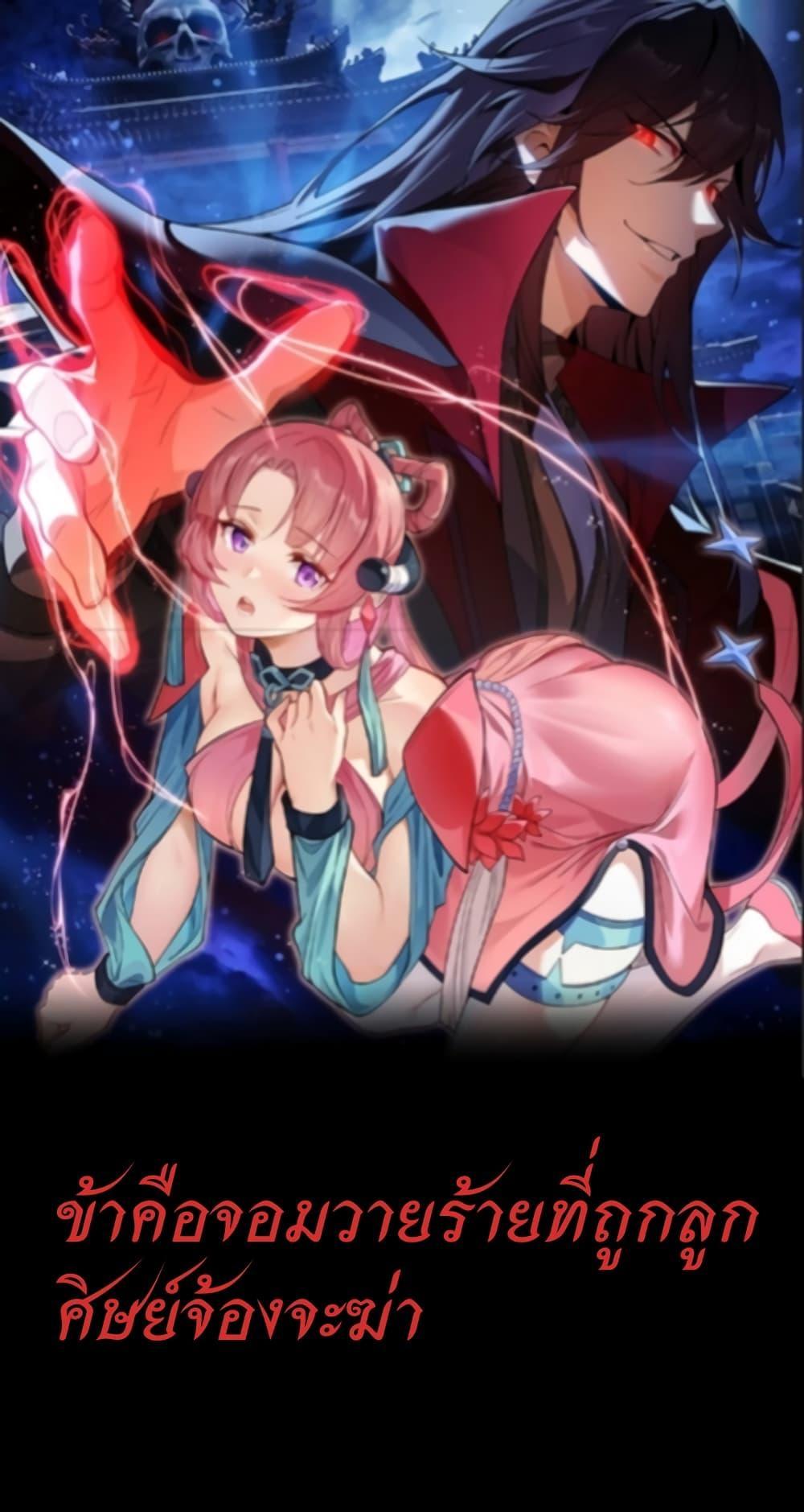 Manga-lc-com อ่านมังงะ อ่านการ์ตูน ออนไลน์ ฟรี I, The Demon Lord am being targeted by my female Disciples! ตอนที่ 1 2 3 4 5 6 7 8 9 10 11 12 13 14 ฟรี ไม่มีโฆษณา Manga-lc - อ่าน มังงะ อ่าน การ์ตูน ออนไลน์ อ่านมังงะ ฟรี