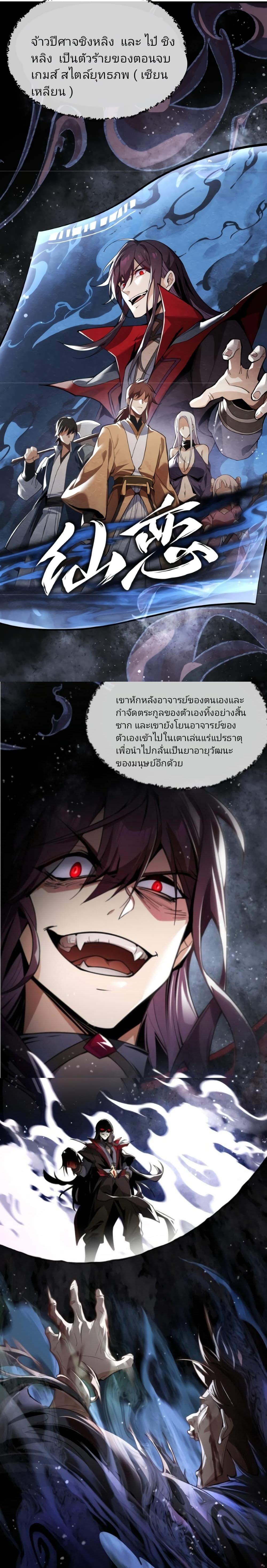 Manga-lc-com อ่านมังงะ อ่านการ์ตูน ออนไลน์ ฟรี I, The Demon Lord am being targeted by my female Disciples! ตอนที่ 1 2 3 4 5 6 7 8 9 10 11 12 13 14 ฟรี ไม่มีโฆษณา Manga-lc - อ่าน มังงะ อ่าน การ์ตูน ออนไลน์ อ่านมังงะ ฟรี