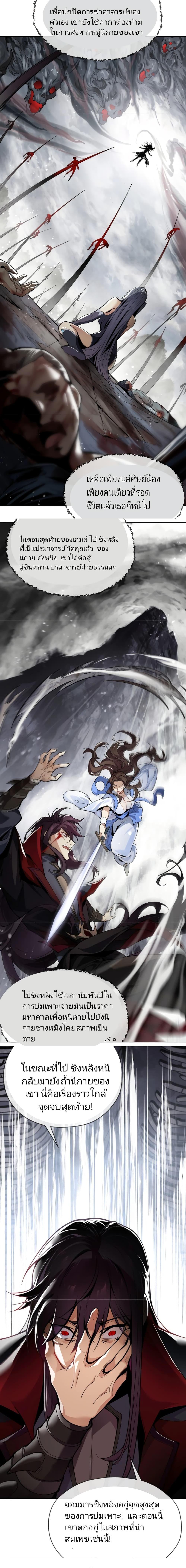 Manga-lc-com อ่านมังงะ อ่านการ์ตูน ออนไลน์ ฟรี I, The Demon Lord am being targeted by my female Disciples! ตอนที่ 1 2 3 4 5 6 7 8 9 10 11 12 13 14 ฟรี ไม่มีโฆษณา Manga-lc - อ่าน มังงะ อ่าน การ์ตูน ออนไลน์ อ่านมังงะ ฟรี