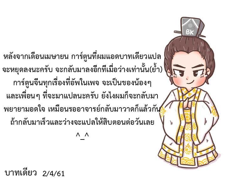 Manga-lc-com อ่านมังงะ อ่านการ์ตูน ออนไลน์ ฟรี Tales of Demons and Gods ตอนที่ 1 2 3 4 5 6 7 8 9 10 11 12 13 14 ฟรี ไม่มีโฆษณา Manga-lc - อ่าน มังงะ อ่าน การ์ตูน ออนไลน์ อ่านมังงะ ฟรี