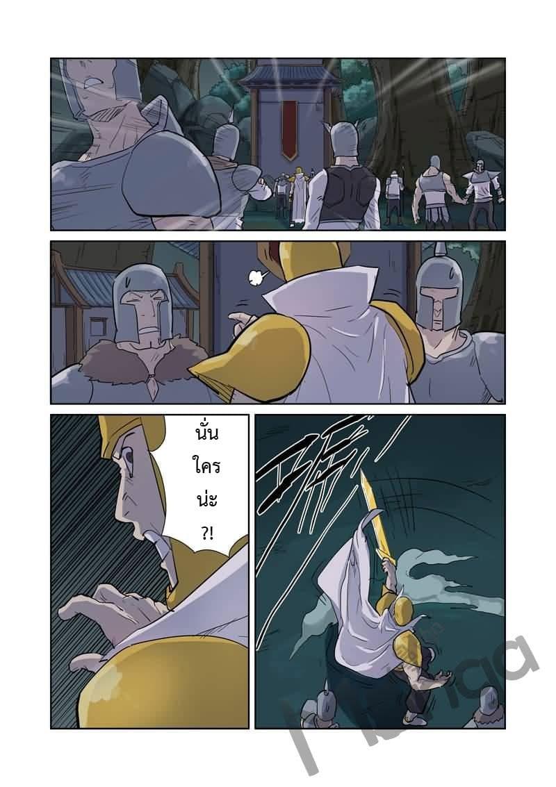 Manga-lc-com อ่านมังงะ อ่านการ์ตูน ออนไลน์ ฟรี Tales of Demons and Gods ตอนที่ 1 2 3 4 5 6 7 8 9 10 11 12 13 14 ฟรี ไม่มีโฆษณา Manga-lc - อ่าน มังงะ อ่าน การ์ตูน ออนไลน์ อ่านมังงะ ฟรี