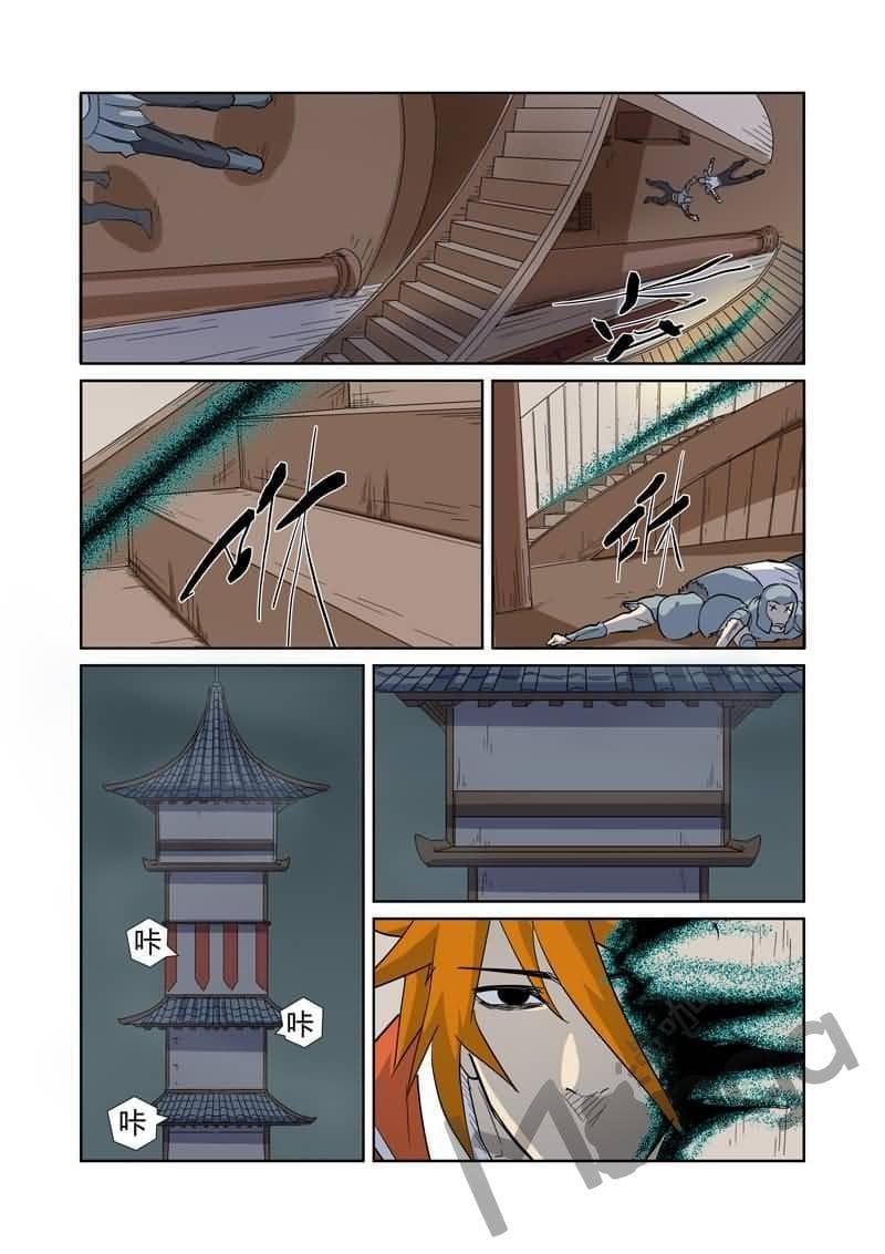 Manga-lc-com อ่านมังงะ อ่านการ์ตูน ออนไลน์ ฟรี Tales of Demons and Gods ตอนที่ 1 2 3 4 5 6 7 8 9 10 11 12 13 14 ฟรี ไม่มีโฆษณา Manga-lc - อ่าน มังงะ อ่าน การ์ตูน ออนไลน์ อ่านมังงะ ฟรี