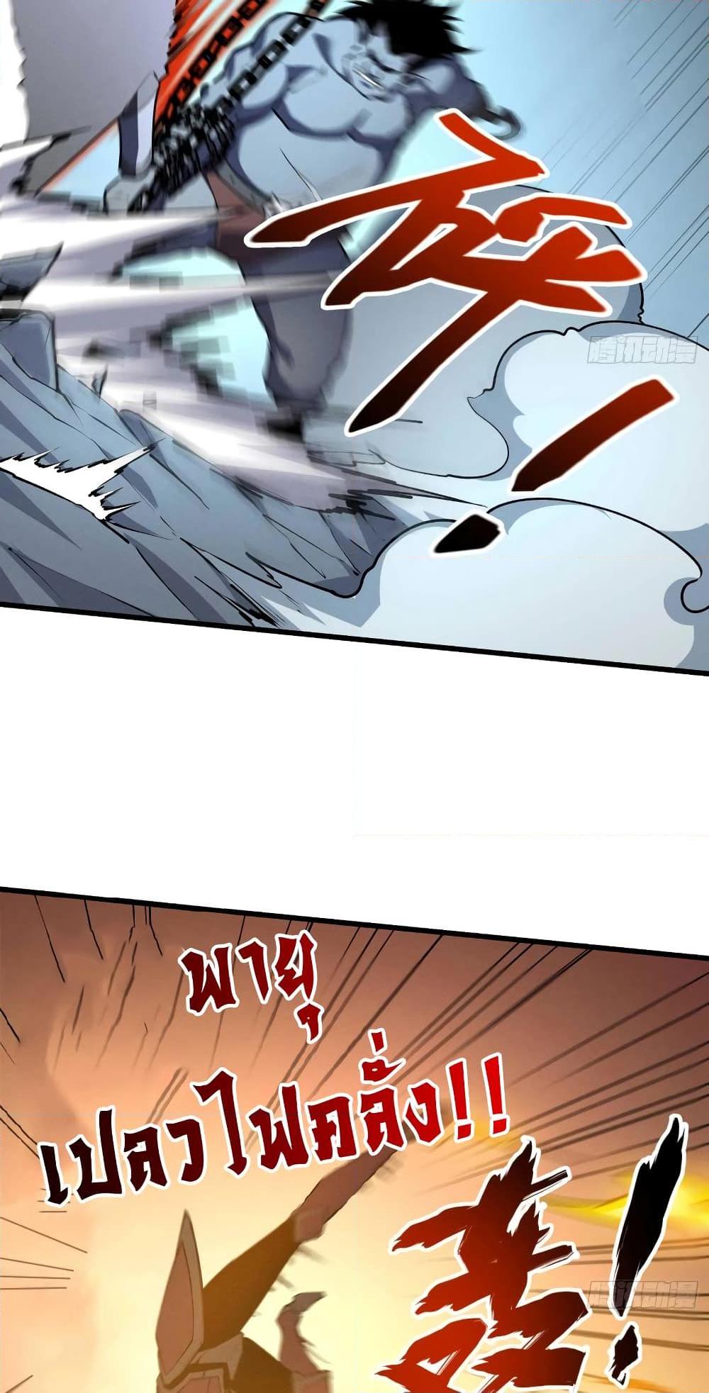 Manga-lc-com อ่านมังงะ อ่านการ์ตูน ออนไลน์ ฟรี Reincarnation Of The Strongest Sword God ตอนที่ 1 2 3 4 5 6 7 8 9 10 11 12 13 14 ฟรี ไม่มีโฆษณา Manga-lc - อ่าน มังงะ อ่าน การ์ตูน ออนไลน์ อ่านมังงะ ฟรี