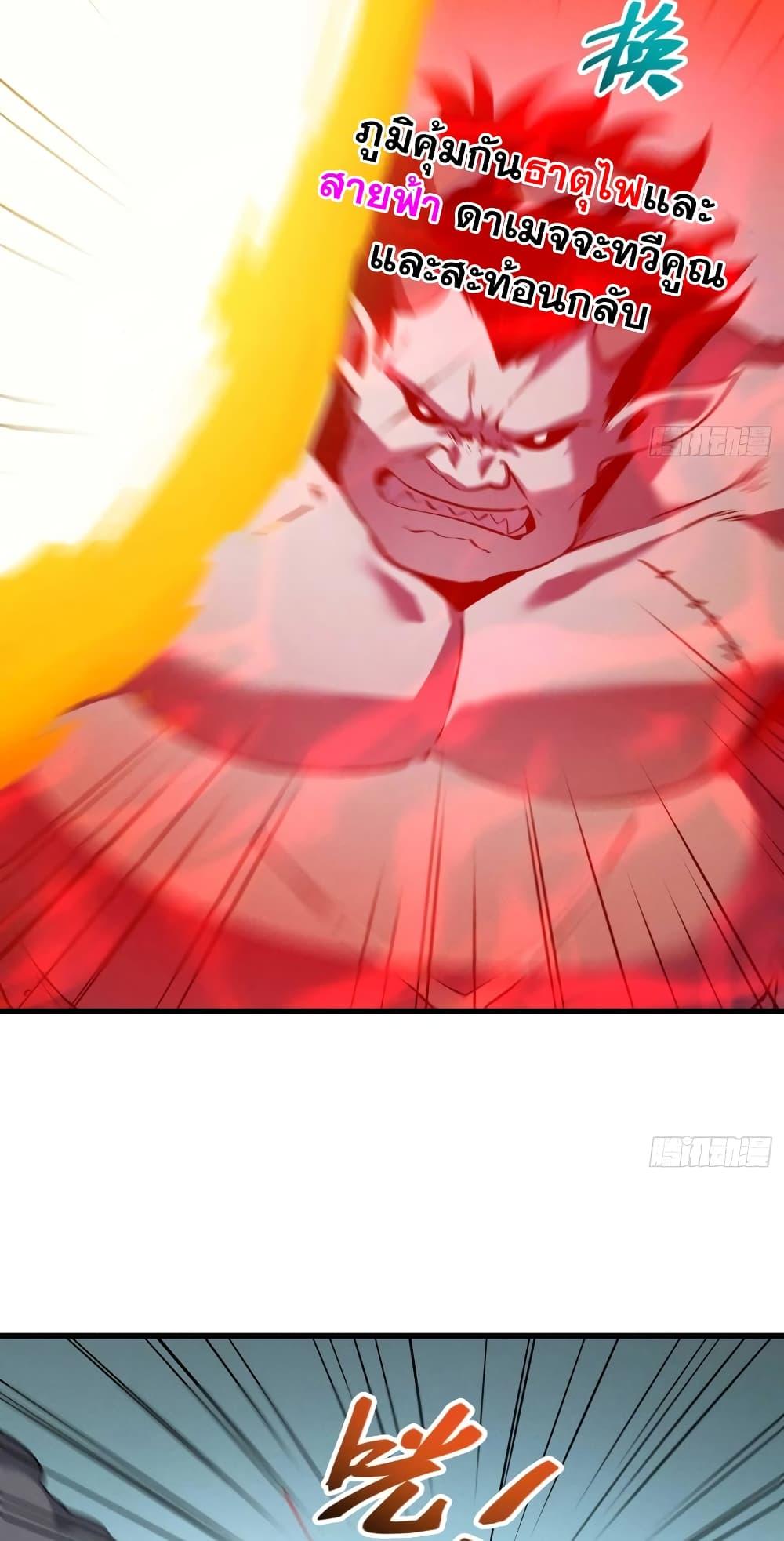 Manga-lc-com อ่านมังงะ อ่านการ์ตูน ออนไลน์ ฟรี Reincarnation Of The Strongest Sword God ตอนที่ 1 2 3 4 5 6 7 8 9 10 11 12 13 14 ฟรี ไม่มีโฆษณา Manga-lc - อ่าน มังงะ อ่าน การ์ตูน ออนไลน์ อ่านมังงะ ฟรี