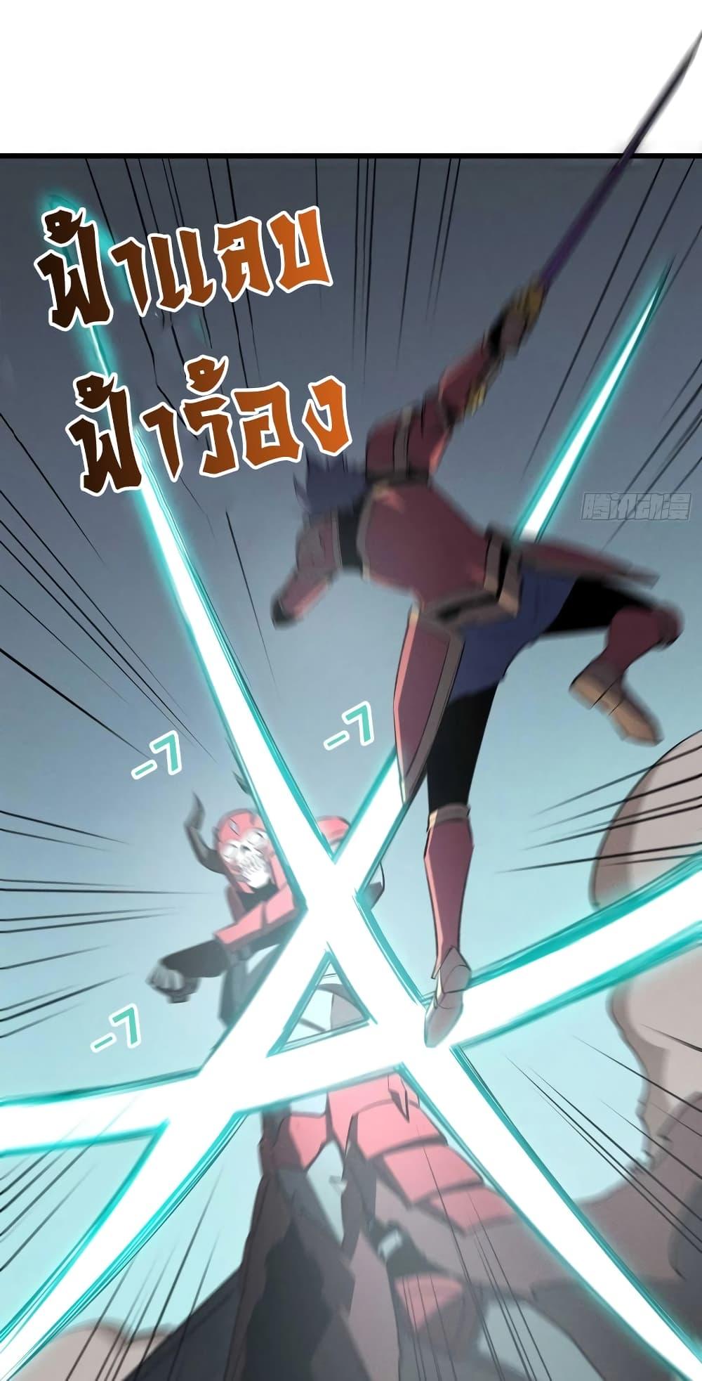 Manga-lc-com อ่านมังงะ อ่านการ์ตูน ออนไลน์ ฟรี Reincarnation Of The Strongest Sword God ตอนที่ 1 2 3 4 5 6 7 8 9 10 11 12 13 14 ฟรี ไม่มีโฆษณา Manga-lc - อ่าน มังงะ อ่าน การ์ตูน ออนไลน์ อ่านมังงะ ฟรี