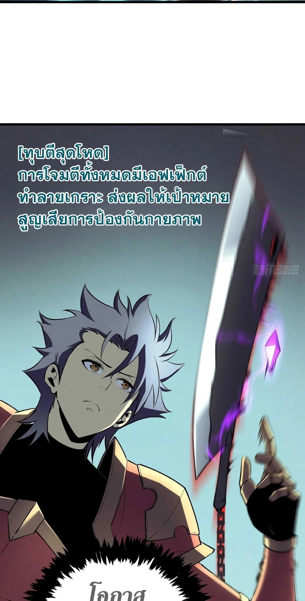 Manga-lc-com อ่านมังงะ อ่านการ์ตูน ออนไลน์ ฟรี Reincarnation Of The Strongest Sword God ตอนที่ 1 2 3 4 5 6 7 8 9 10 11 12 13 14 ฟรี ไม่มีโฆษณา Manga-lc - อ่าน มังงะ อ่าน การ์ตูน ออนไลน์ อ่านมังงะ ฟรี
