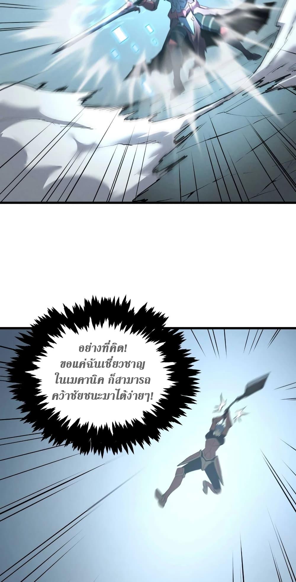 Manga-lc-com อ่านมังงะ อ่านการ์ตูน ออนไลน์ ฟรี Reincarnation Of The Strongest Sword God ตอนที่ 1 2 3 4 5 6 7 8 9 10 11 12 13 14 ฟรี ไม่มีโฆษณา Manga-lc - อ่าน มังงะ อ่าน การ์ตูน ออนไลน์ อ่านมังงะ ฟรี