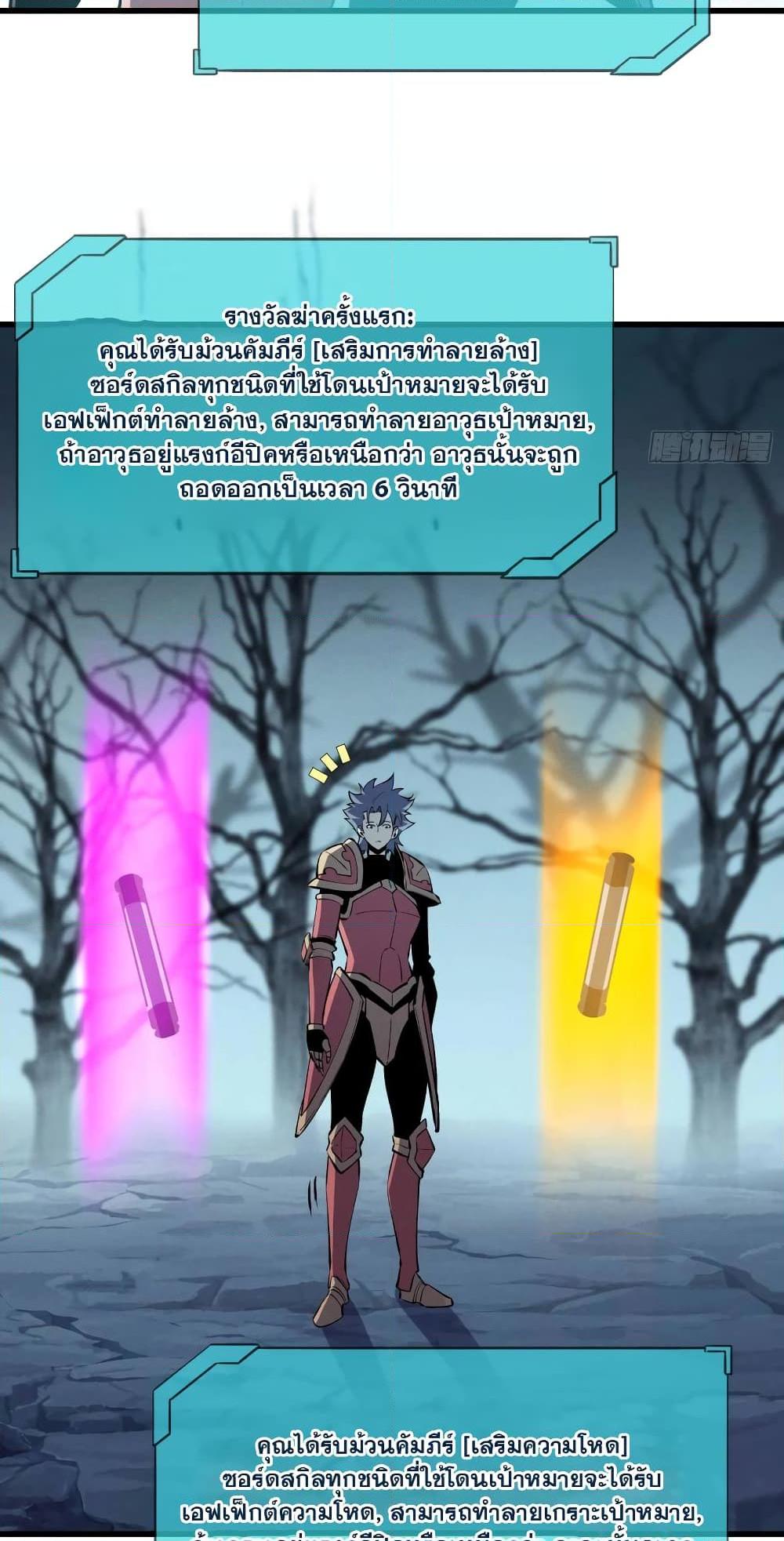 Manga-lc-com อ่านมังงะ อ่านการ์ตูน ออนไลน์ ฟรี Reincarnation Of The Strongest Sword God ตอนที่ 1 2 3 4 5 6 7 8 9 10 11 12 13 14 ฟรี ไม่มีโฆษณา Manga-lc - อ่าน มังงะ อ่าน การ์ตูน ออนไลน์ อ่านมังงะ ฟรี
