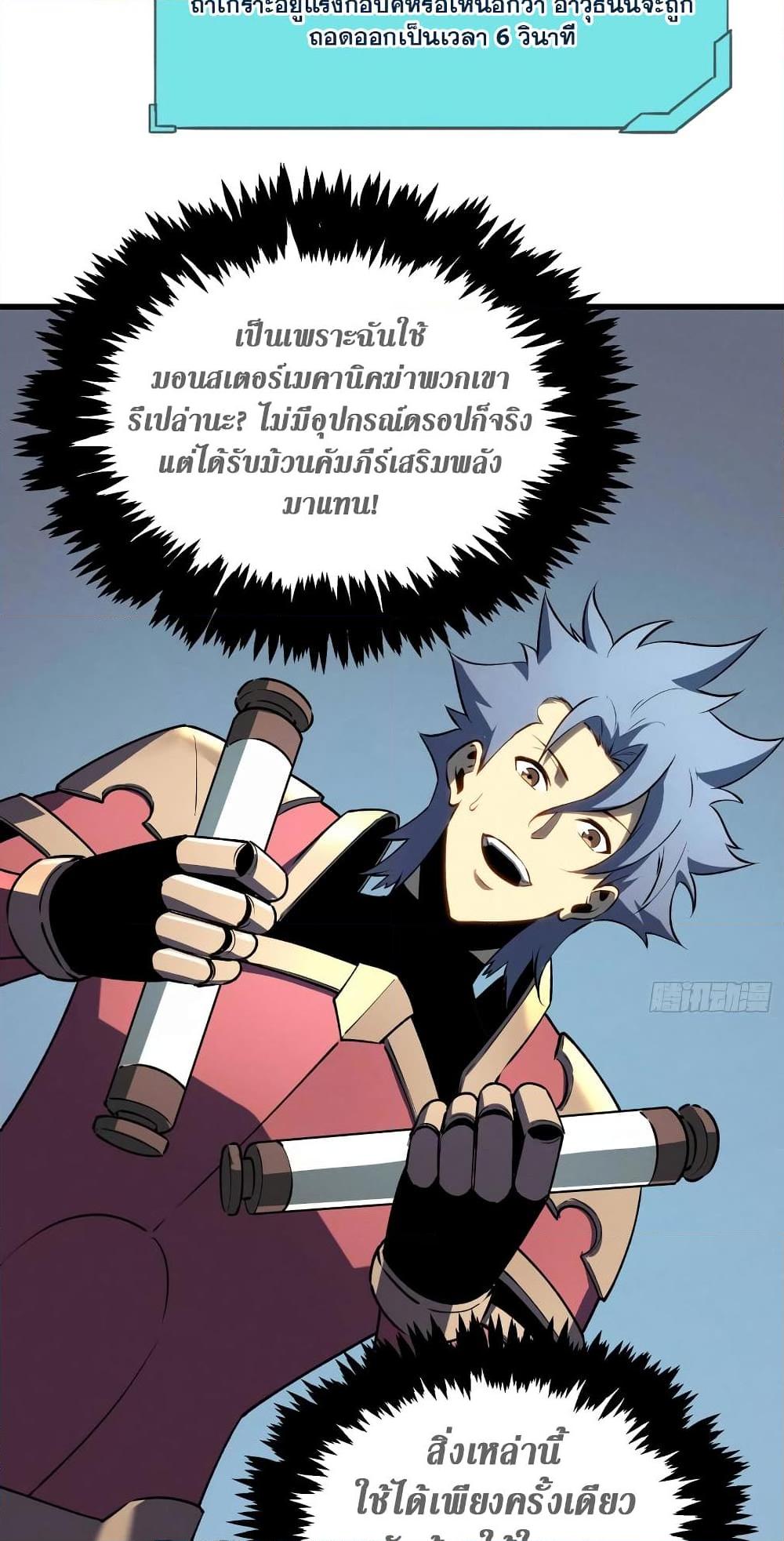 Manga-lc-com อ่านมังงะ อ่านการ์ตูน ออนไลน์ ฟรี Reincarnation Of The Strongest Sword God ตอนที่ 1 2 3 4 5 6 7 8 9 10 11 12 13 14 ฟรี ไม่มีโฆษณา Manga-lc - อ่าน มังงะ อ่าน การ์ตูน ออนไลน์ อ่านมังงะ ฟรี