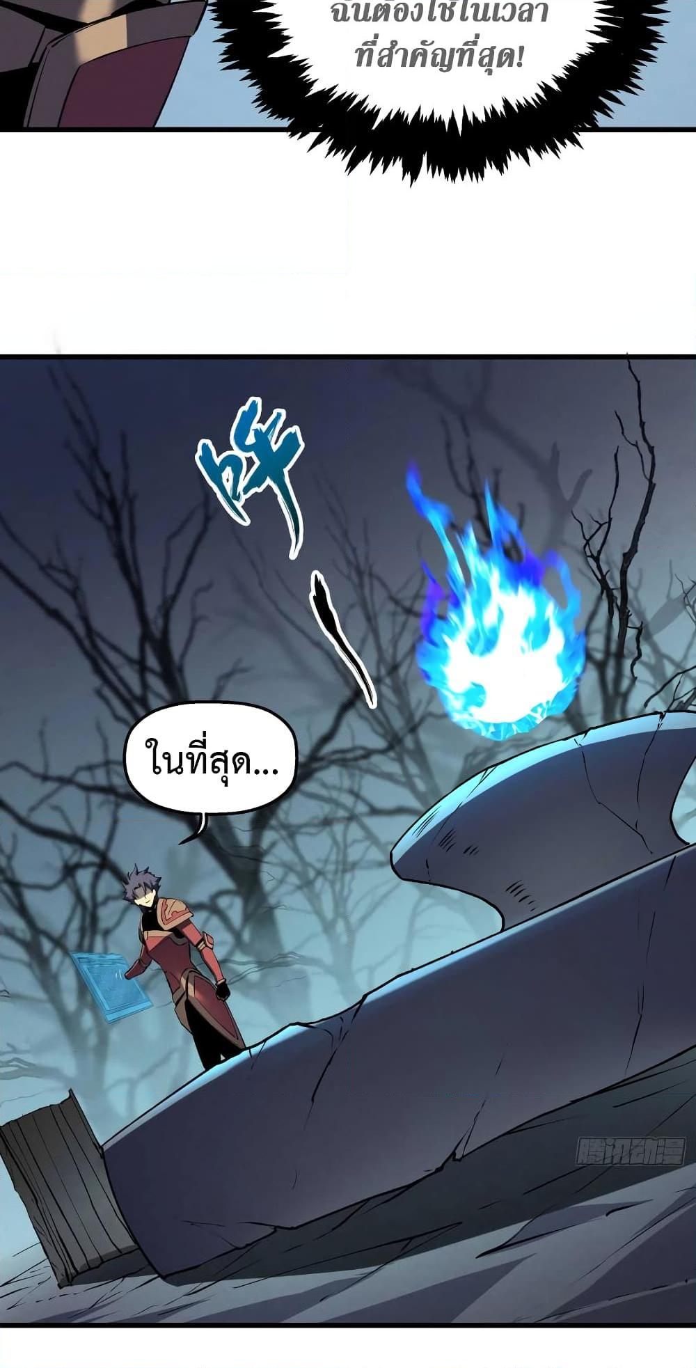 Manga-lc-com อ่านมังงะ อ่านการ์ตูน ออนไลน์ ฟรี Reincarnation Of The Strongest Sword God ตอนที่ 1 2 3 4 5 6 7 8 9 10 11 12 13 14 ฟรี ไม่มีโฆษณา Manga-lc - อ่าน มังงะ อ่าน การ์ตูน ออนไลน์ อ่านมังงะ ฟรี