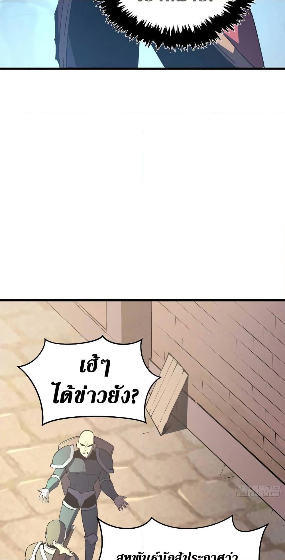 Manga-lc-com อ่านมังงะ อ่านการ์ตูน ออนไลน์ ฟรี Reincarnation Of The Strongest Sword God ตอนที่ 1 2 3 4 5 6 7 8 9 10 11 12 13 14 ฟรี ไม่มีโฆษณา Manga-lc - อ่าน มังงะ อ่าน การ์ตูน ออนไลน์ อ่านมังงะ ฟรี