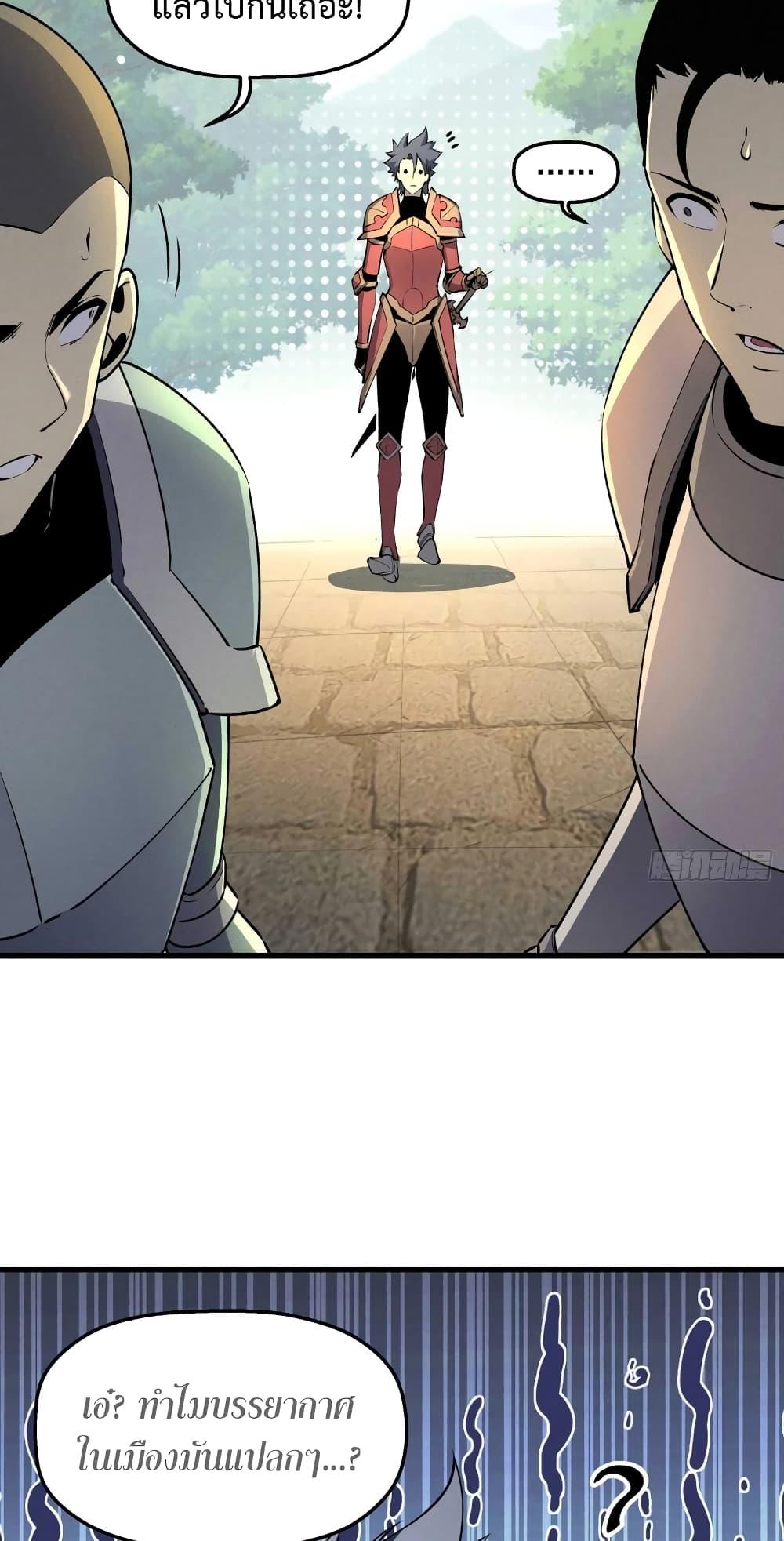 Manga-lc-com อ่านมังงะ อ่านการ์ตูน ออนไลน์ ฟรี Reincarnation Of The Strongest Sword God ตอนที่ 1 2 3 4 5 6 7 8 9 10 11 12 13 14 ฟรี ไม่มีโฆษณา Manga-lc - อ่าน มังงะ อ่าน การ์ตูน ออนไลน์ อ่านมังงะ ฟรี