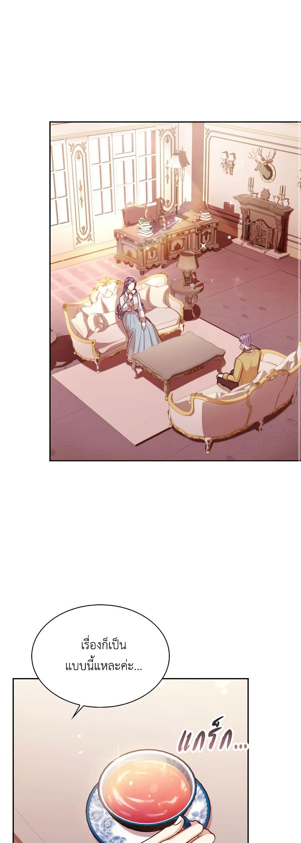 Manga-lc-com อ่านมังงะ อ่านการ์ตูน ออนไลน์ ฟรี I’m the Tyrant’s Secretary ตอนที่ 1 2 3 4 5 6 7 8 9 10 11 12 13 14 ฟรี ไม่มีโฆษณา Manga-lc - อ่าน มังงะ อ่าน การ์ตูน ออนไลน์ อ่านมังงะ ฟรี