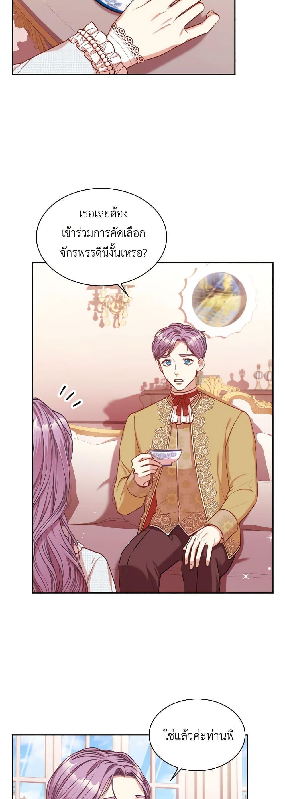 Manga-lc-com อ่านมังงะ อ่านการ์ตูน ออนไลน์ ฟรี I’m the Tyrant’s Secretary ตอนที่ 1 2 3 4 5 6 7 8 9 10 11 12 13 14 ฟรี ไม่มีโฆษณา Manga-lc - อ่าน มังงะ อ่าน การ์ตูน ออนไลน์ อ่านมังงะ ฟรี