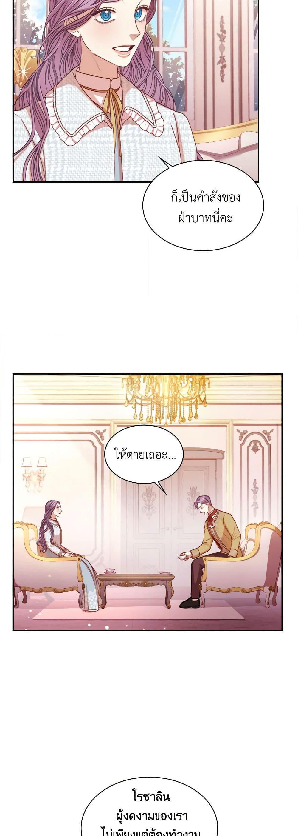 Manga-lc-com อ่านมังงะ อ่านการ์ตูน ออนไลน์ ฟรี I’m the Tyrant’s Secretary ตอนที่ 1 2 3 4 5 6 7 8 9 10 11 12 13 14 ฟรี ไม่มีโฆษณา Manga-lc - อ่าน มังงะ อ่าน การ์ตูน ออนไลน์ อ่านมังงะ ฟรี