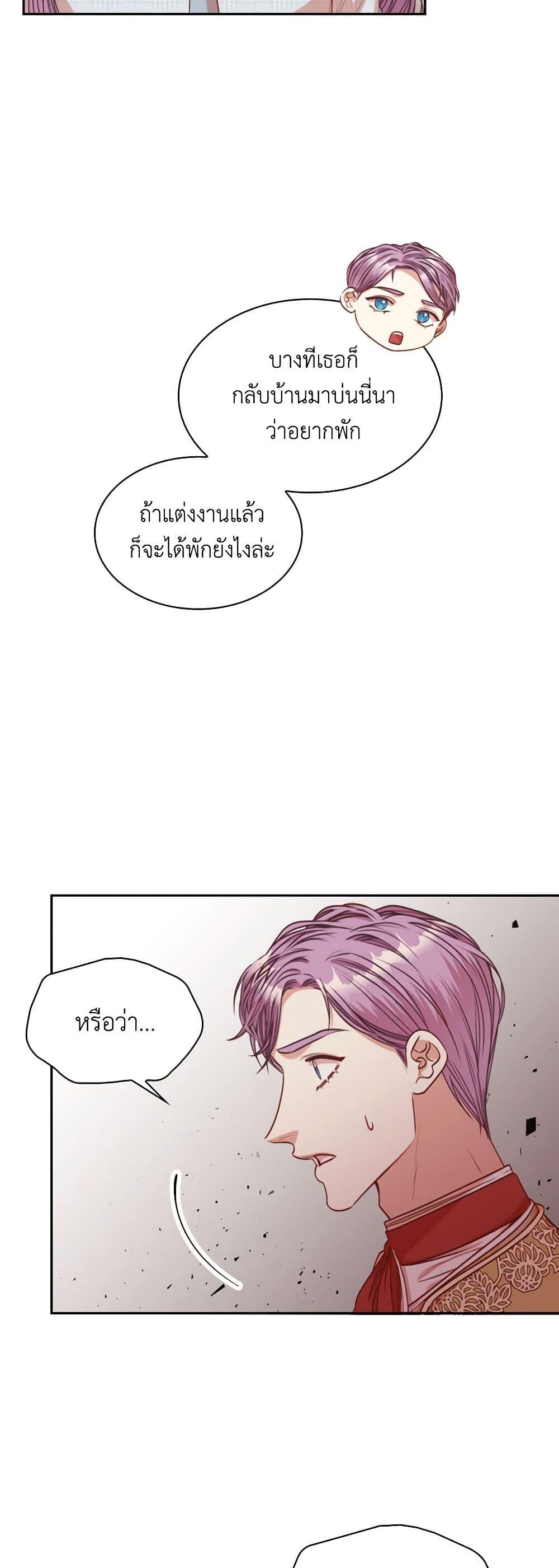 Manga-lc-com อ่านมังงะ อ่านการ์ตูน ออนไลน์ ฟรี I’m the Tyrant’s Secretary ตอนที่ 1 2 3 4 5 6 7 8 9 10 11 12 13 14 ฟรี ไม่มีโฆษณา Manga-lc - อ่าน มังงะ อ่าน การ์ตูน ออนไลน์ อ่านมังงะ ฟรี