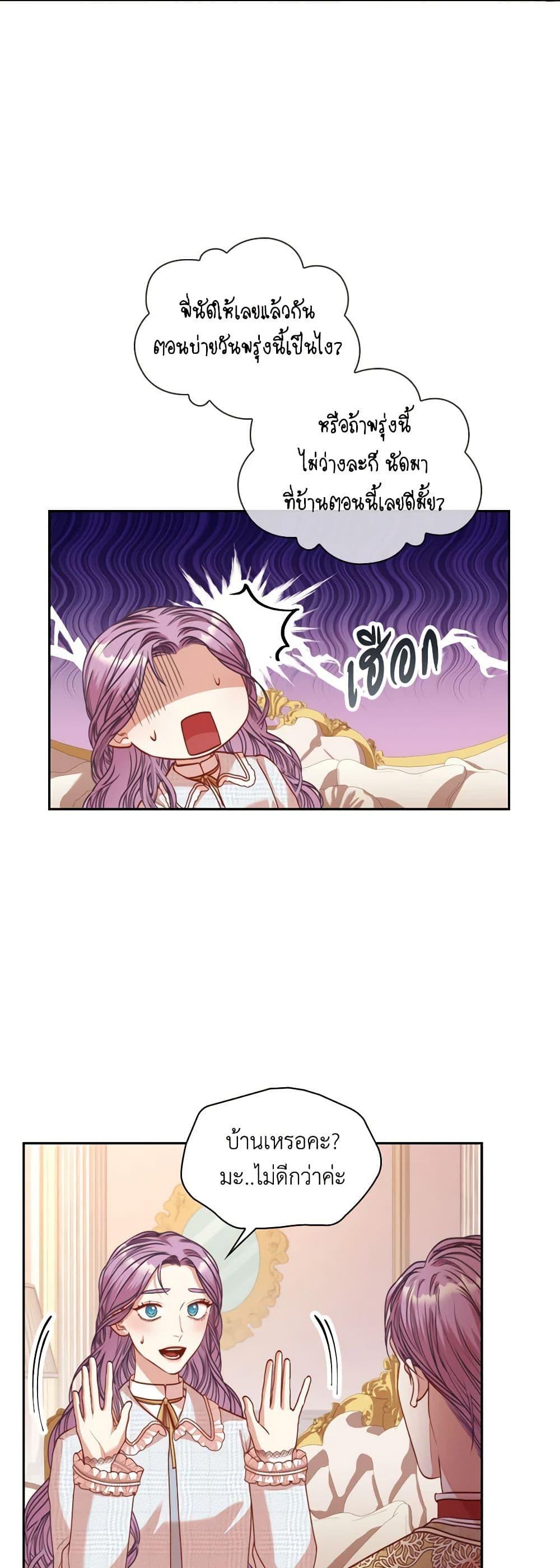 Manga-lc-com อ่านมังงะ อ่านการ์ตูน ออนไลน์ ฟรี I’m the Tyrant’s Secretary ตอนที่ 1 2 3 4 5 6 7 8 9 10 11 12 13 14 ฟรี ไม่มีโฆษณา Manga-lc - อ่าน มังงะ อ่าน การ์ตูน ออนไลน์ อ่านมังงะ ฟรี