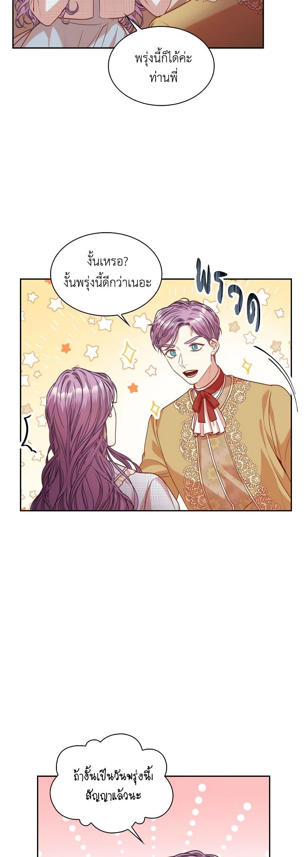 Manga-lc-com อ่านมังงะ อ่านการ์ตูน ออนไลน์ ฟรี I’m the Tyrant’s Secretary ตอนที่ 1 2 3 4 5 6 7 8 9 10 11 12 13 14 ฟรี ไม่มีโฆษณา Manga-lc - อ่าน มังงะ อ่าน การ์ตูน ออนไลน์ อ่านมังงะ ฟรี